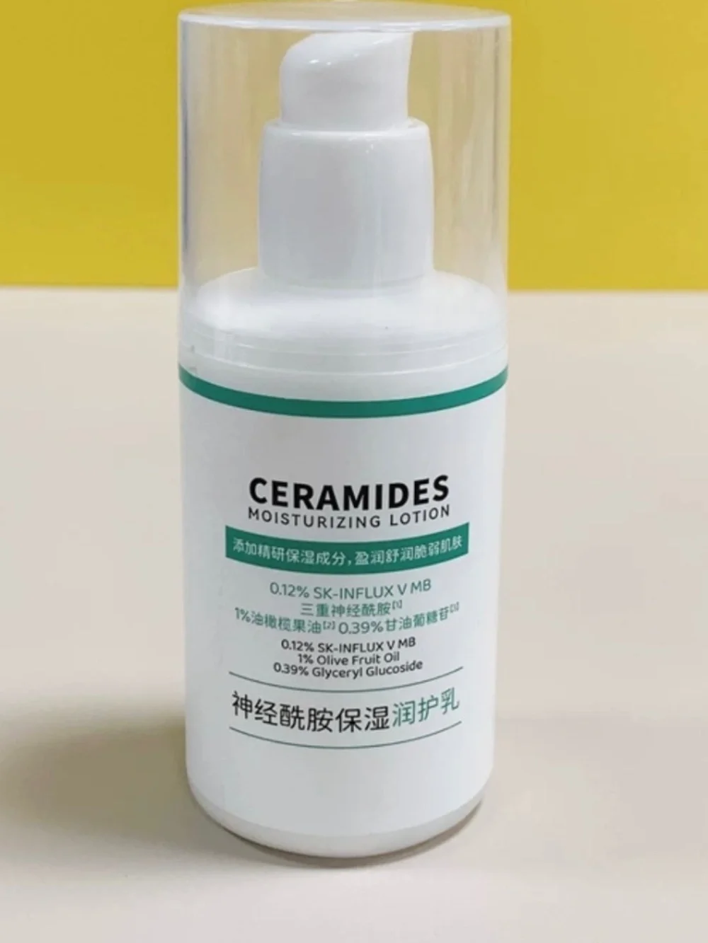 Chinese skincare Minisu Ceramides Moisturizing Lotion, NWT